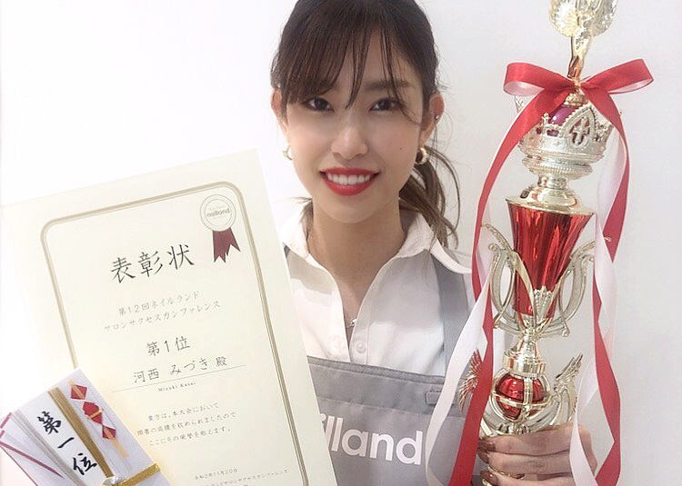 Nailland Salon Success Conference 株式会社レッドネイルズ